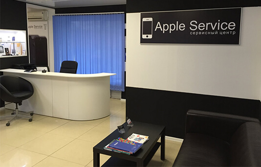 Ремонт техниеки Apple